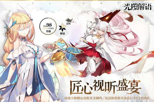 《2022光隙解语角色强度盘点:培养指南与排行榜》 《2022光隙解语角色强度盘点:培养指南与排行榜》