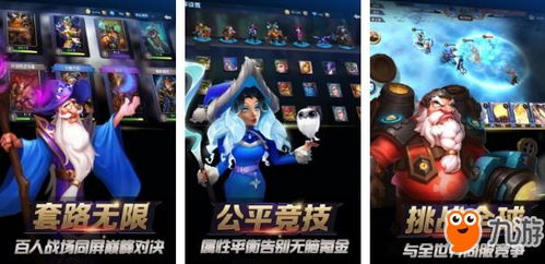 电竞游戏盘点：十大耐玩热门推荐，必玩榜单揭晓！