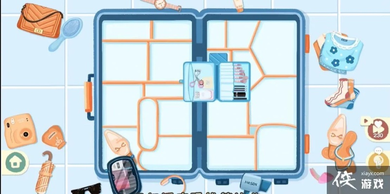 《收纳物语说走就走》通关攻略:轻松解锁隐藏关卡 《收纳物语说走就走》通关攻略:轻松解锁隐藏关卡