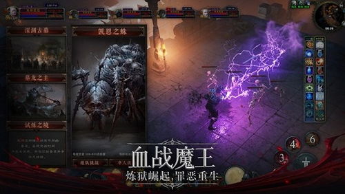 《十大耐玩破坏神游戏盘点:探索无尽挑战之旅》 《十大耐玩破坏神游戏盘点:探索无尽挑战之旅》