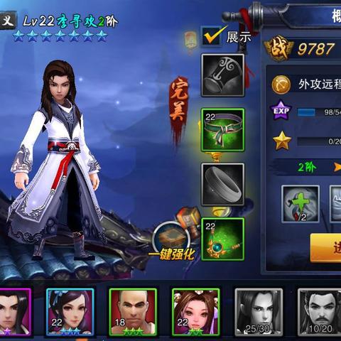 《仙剑奇侠传挥剑问情》新生服阵容攻略:打造最强侠客组合 《仙剑奇侠传挥剑问情》新生服阵容攻略:打造最强侠客组合