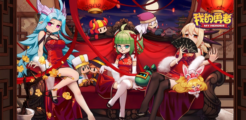 勇者清风环佩套装效果深度解析