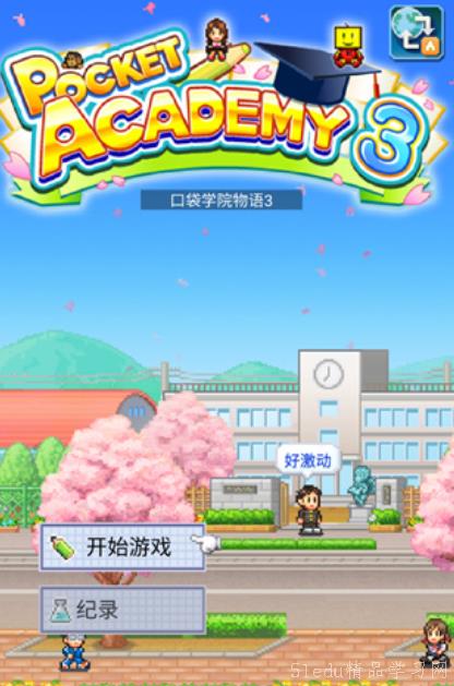 2024年度像素游戏盘点：热门排行，哪款最吸引你？