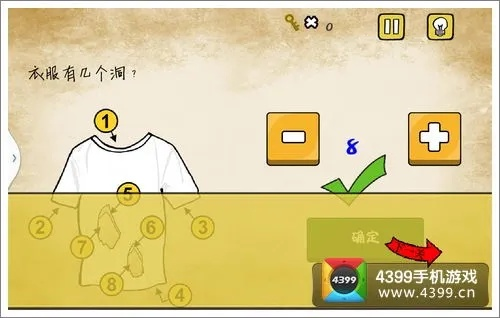 《黄金四目第五关高分攻略：轻松突破凹分难题》