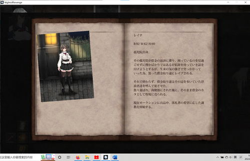 《长藤古宅第一章通关秘籍:轻松解锁童第一章》 《长藤古宅第一章通关秘籍:轻松解锁童第一章》