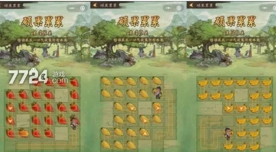 《大掌柜硕果累累第二关攻略:轻松通关秘籍》 《大掌柜硕果累累第二关攻略:轻松通关秘籍》