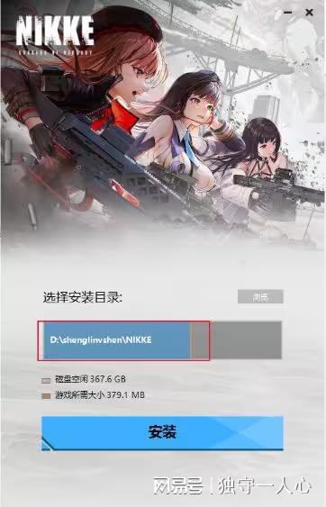 Nikke胜利女神兑换码攻略:轻松兑换礼包教程 Nikke胜利女神兑换码攻略:轻松兑换礼包教程