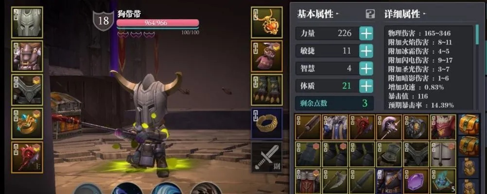 勇者影装攻略:揭秘影子武士套装强度提升秘籍 勇者影装攻略:揭秘影子武士套装强度提升秘籍