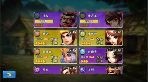 掌中三国新手快速崛起攻略秘籍