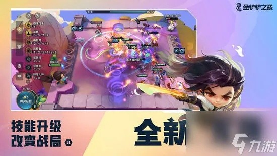 金铲铲之战S7.5豹女星界射阵容攻略：高效上分技巧揭秘