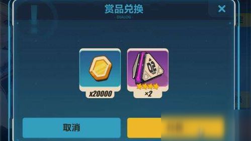 《崩坏3礼包速查！兑换攻略一网打尽》