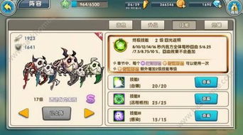 《龙尾玉通关攻略：轻松召唤与合成2龙尾玉技巧》