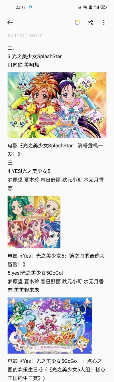 盘点热门！必玩美少女游戏推荐，人气巅峰之作