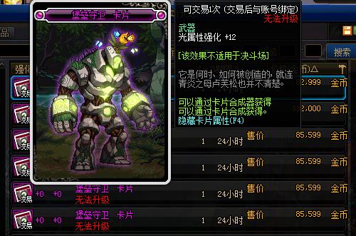 勇者制造工坊攻略:高效选材技巧揭秘 勇者制造工坊攻略:高效选材技巧揭秘