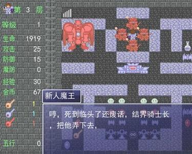 勇者魔塔幽灵全攻略：揭秘隐藏位置，速来探索！