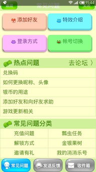 《一字一句热梗攻略!轻松通关消消乐》 《一字一句热梗攻略!轻松通关消消乐》