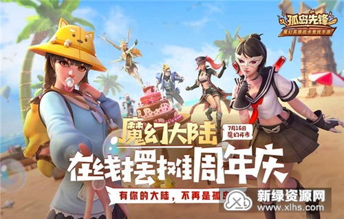 《别惹农夫》隐忍少年萧炎皮肤解锁攻略,独家揭秘! 《别惹农夫》隐忍少年萧炎皮肤解锁攻略,独家揭秘!