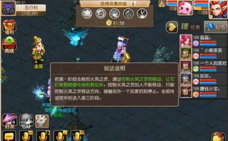 三英吕布战攻略:轻松通关秘籍大揭秘 三英吕布战攻略:轻松通关秘籍大揭秘