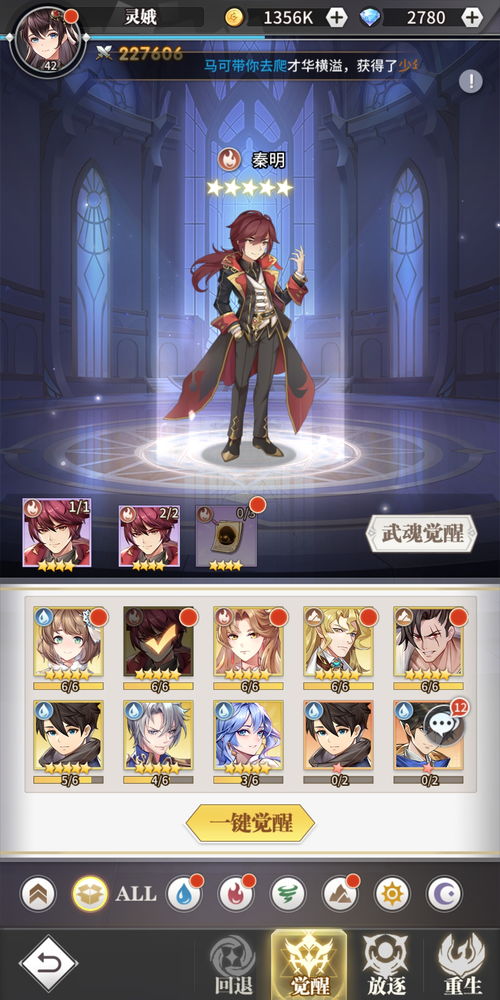 咸鱼之王小乔BOSS轻松通关攻略! 咸鱼之王小乔BOSS轻松通关攻略!