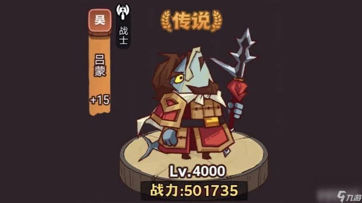 咸鱼之王黄忠BOSS攻略:轻松击败,掌握技巧 咸鱼之王黄忠BOSS攻略:轻松击败,掌握技巧