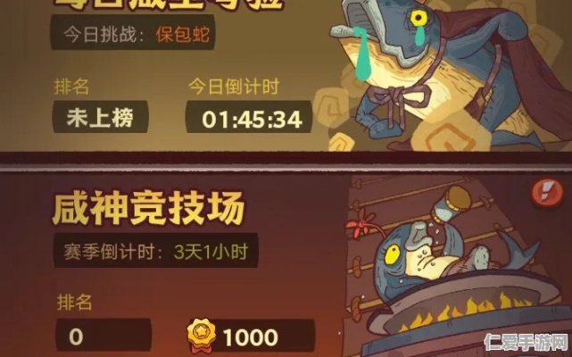 咸鱼之王黄忠BOSS攻略:轻松击败,掌握技巧 咸鱼之王黄忠BOSS攻略:轻松击败,掌握技巧