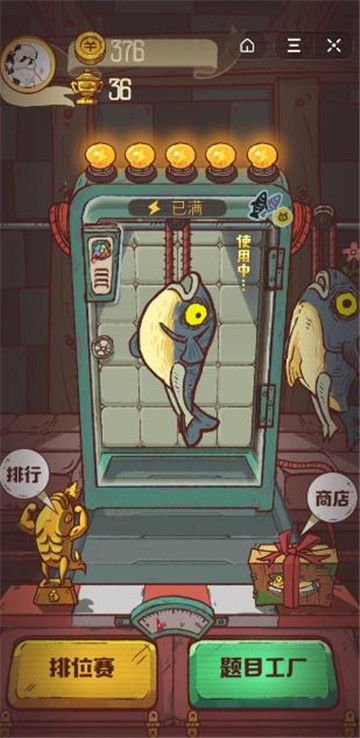 咸鱼之王陆逊BOSS攻略：轻松击败高难度Boss！