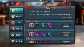 咸鱼之王黄月英技能深度解析：咸将必备攻略