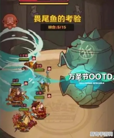 咸鱼之王程普BOSS轻松攻略，快速通关技巧揭秘