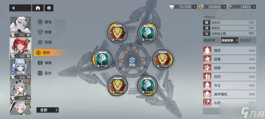 《雅典娜属性解析:深空之眼最强攻略揭秘》 《雅典娜属性解析:深空之眼最强攻略揭秘》