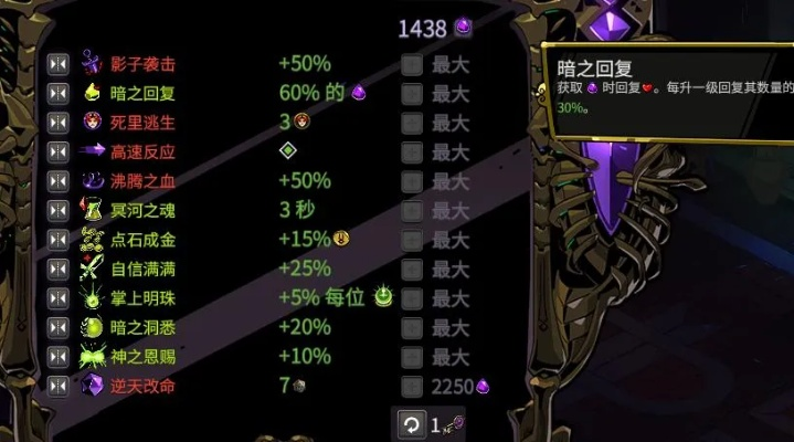 哈迪斯跃迁效果攻略:深度解析最佳选择 哈迪斯跃迁效果攻略:深度解析最佳选择