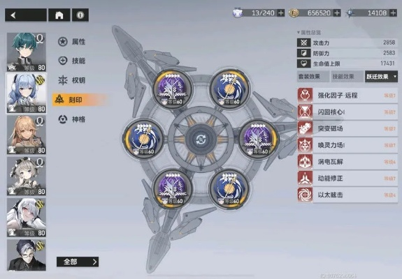 《深空之眼雷休装备攻略：高效搭配技巧揭秘》