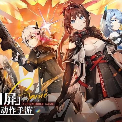 《深空之眼攻略:破解高难度挑战技巧》 《深空之眼攻略:破解高难度挑战技巧》