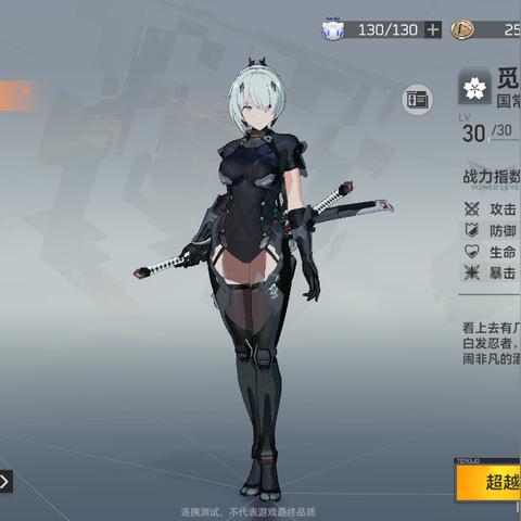 《深空之眼攻略:破解高难度挑战技巧》 《深空之眼攻略:破解高难度挑战技巧》