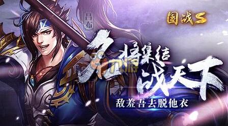 咸鱼之王红将培养攻略：最强红将阵容推荐