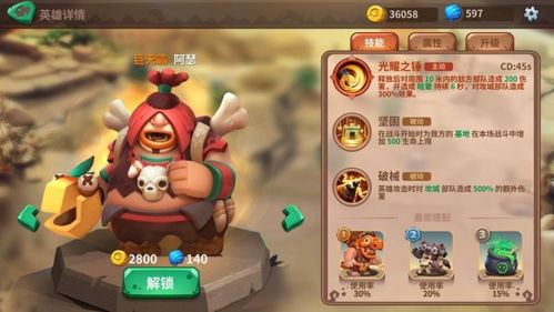 《石器争霸龙王阵容搭配秘籍,轻松制胜攻略》 《石器争霸龙王阵容搭配秘籍,轻松制胜攻略》