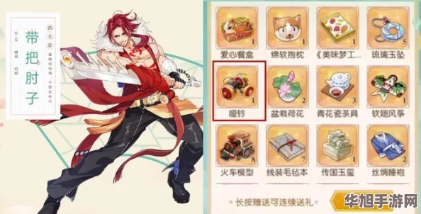 《食物语技能全揭秘：生活技巧大公开》