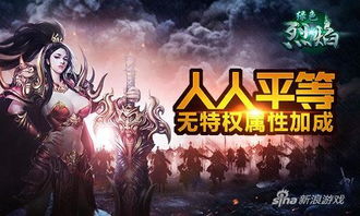 《清版动作游戏盘点:盘点高人气必玩佳作》 《清版动作游戏盘点:盘点高人气必玩佳作》