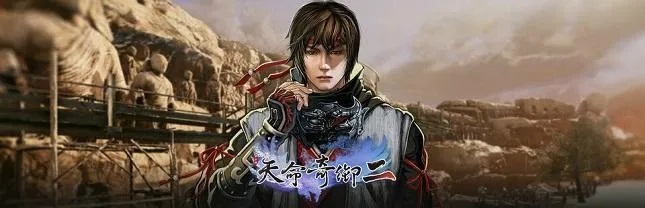 《国产游戏人气王!盘点十大耐玩神作》 《国产游戏人气王!盘点十大耐玩神作》