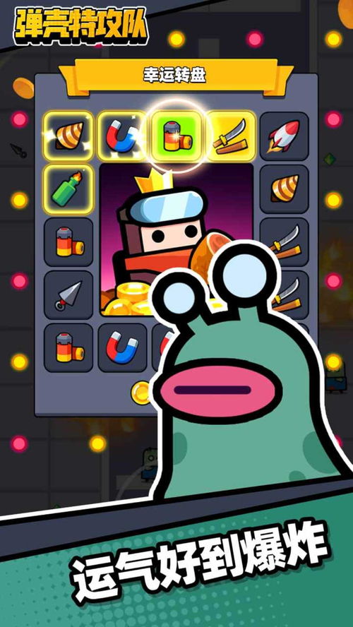 弹壳特攻队远程武器攻略：最强武器推荐盘点