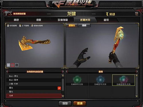 《近战武器伤害排行揭秘：捕盗行纪最强武器盘点》