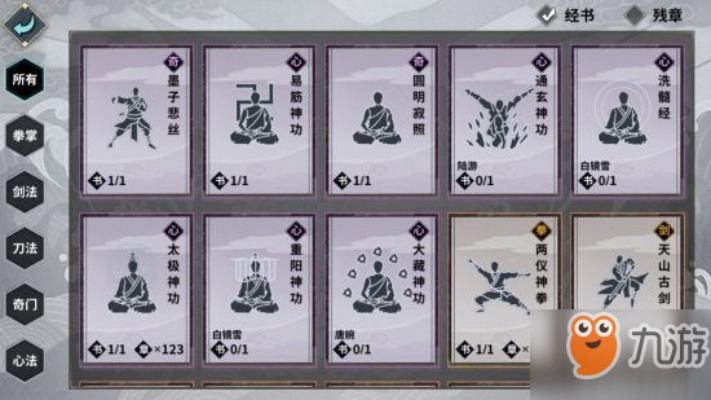 《汉家江湖巫阵低配通关秘籍，轻松解锁！》