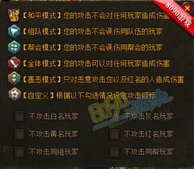 咸鱼之王俱乐部玩法揭秘:独家攻略助你畅游江湖 咸鱼之王俱乐部玩法揭秘:独家攻略助你畅游江湖