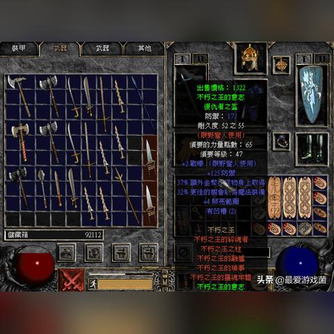 《轻松升级！揭秘异世界欧皇宝石属性提升秘籍》