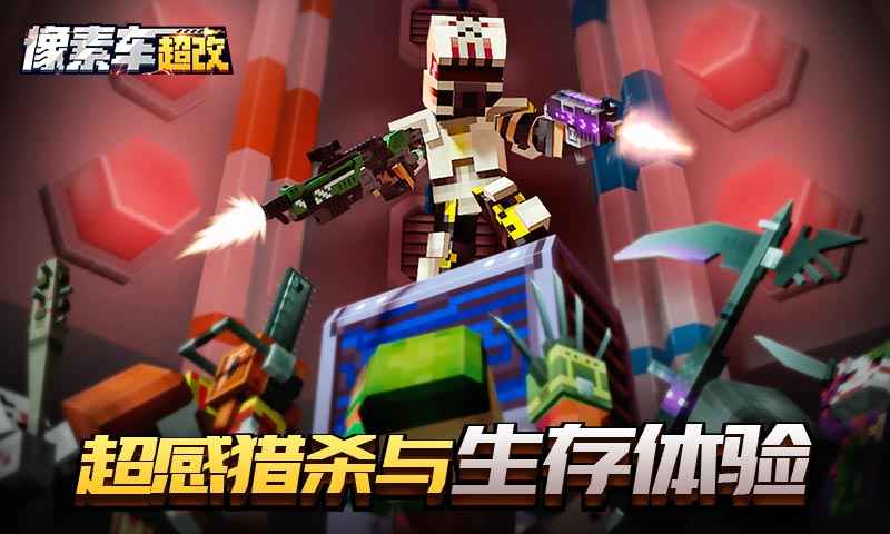 像素风游戏下载推荐：人气爆棚的十大排行榜！