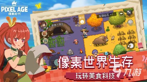 像素风游戏下载推荐：人气爆棚的十大排行榜！