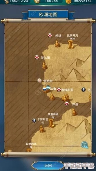 《航海日记2地中海哨卡攻略:轻松通关秘籍》 《航海日记2地中海哨卡攻略:轻松通关秘籍》