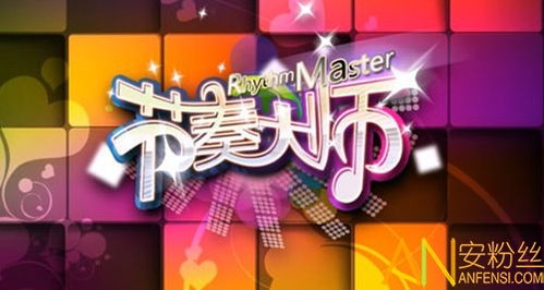 电子音乐游戏盘点：十大热门必玩电子音乐游戏推荐