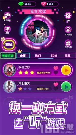 电子音乐游戏盘点：十大热门必玩电子音乐游戏推荐