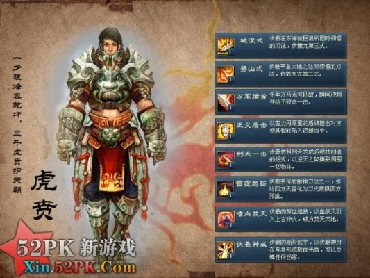 虎贲普攻队搭配攻略:黄金四目阵容秘籍 虎贲普攻队搭配攻略:黄金四目阵容秘籍