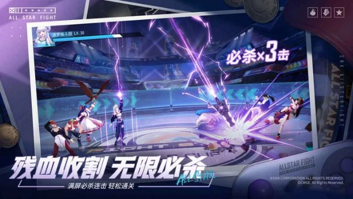 全明星激斗妹妹队阵容搭配秘籍，轻松上分攻略